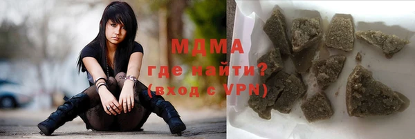 бошки Бугульма